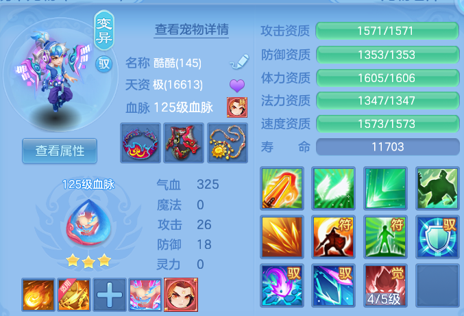 微信图片_20260628132144.png