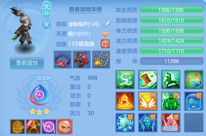 微信图片_20260628132207.png
