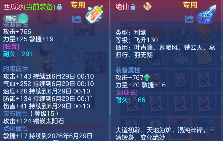 微信图片_20260628133615.png