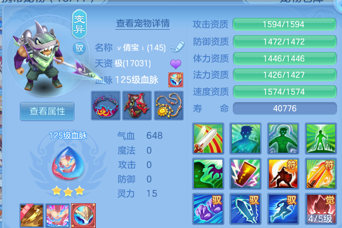 微信图片_20260628133810.png