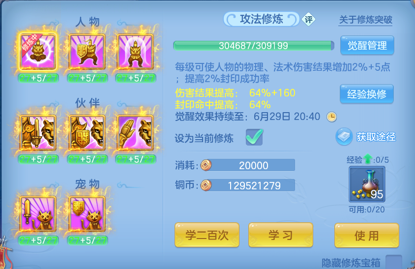 微信图片_20260628134109.png