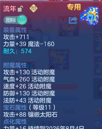 微信图片_20260628165123.png
