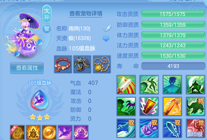 微信图片_20260628165252.png