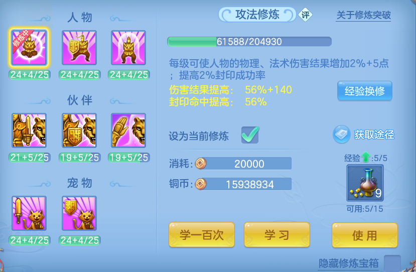 微信图片_20260628165419.png