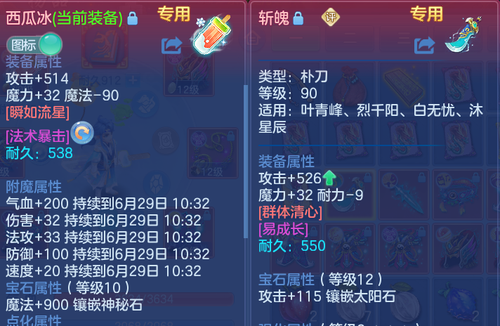 微信图片_20260628170023.png