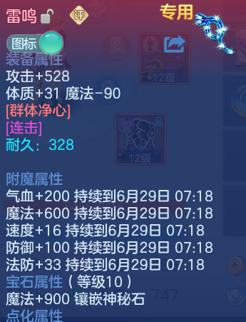 微信图片_20260628171851_29_20294.png
