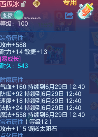 微信图片_20260628180819_39_18550.png