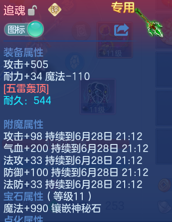 微信图片_20260628182601_15_20301.png