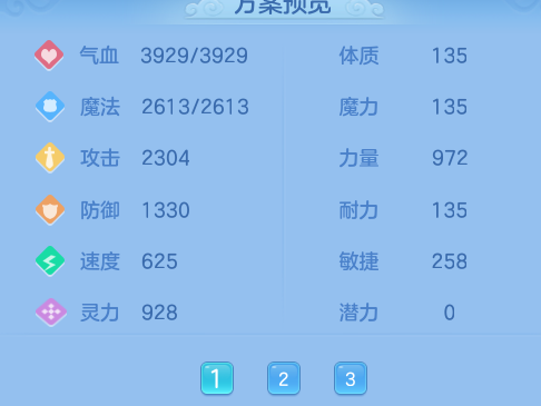 微信图片_20260628193425_18_20306.png