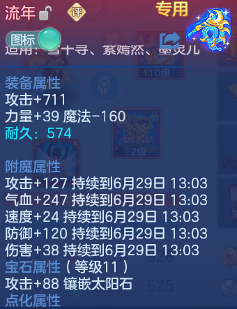 微信图片_20260628194156_25_20306.png
