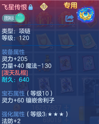 微信图片_20260628194310_29_20306.png