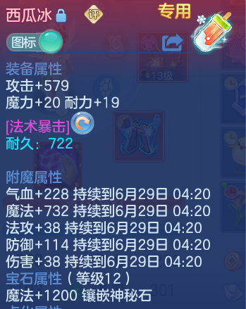 微信图片_20260628195049_26_20312.png