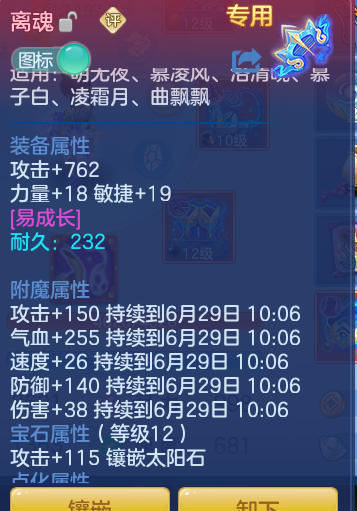 ScreenShot_2026-06-28_225212_192.png