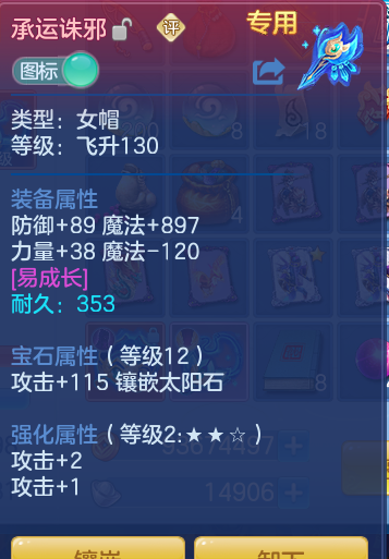 ScreenShot_2026-06-28_225224_310.png