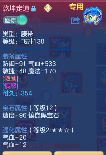 ScreenShot_2026-06-28_225219_731.png