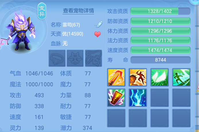 ScreenShot_2026-06-28_225359_997.png