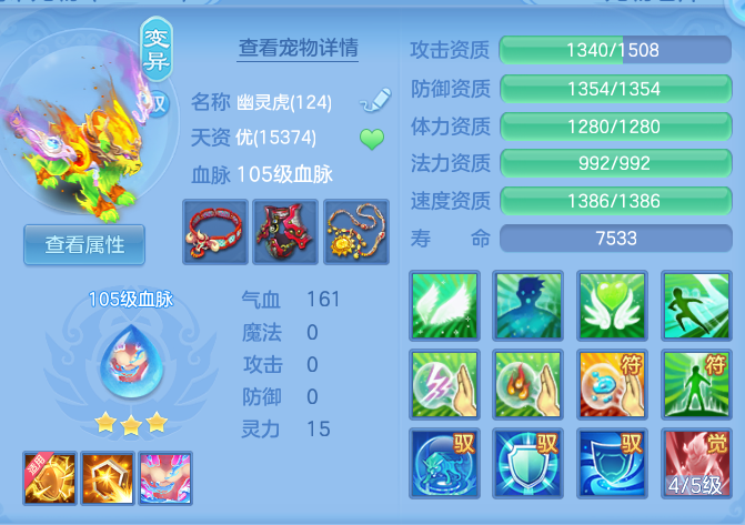 ScreenShot_2026-06-28_225354_163.png