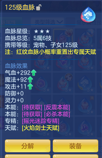 ScreenShot_2026-06-28_225521_602.png