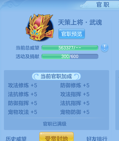 ScreenShot_2026-06-28_225504_556.png
