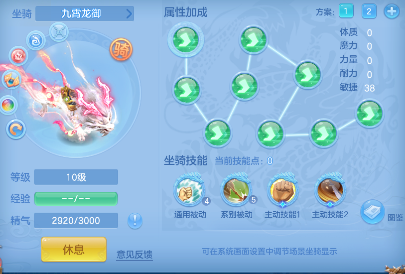 ScreenShot_2026-06-28_225514_274.png