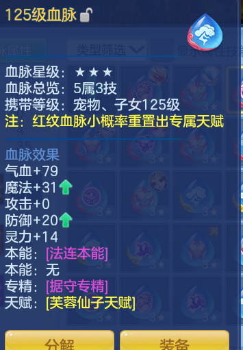 ScreenShot_2026-06-28_225531_537.png
