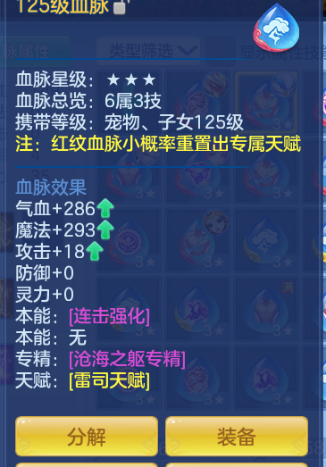ScreenShot_2026-06-28_225527_439.png