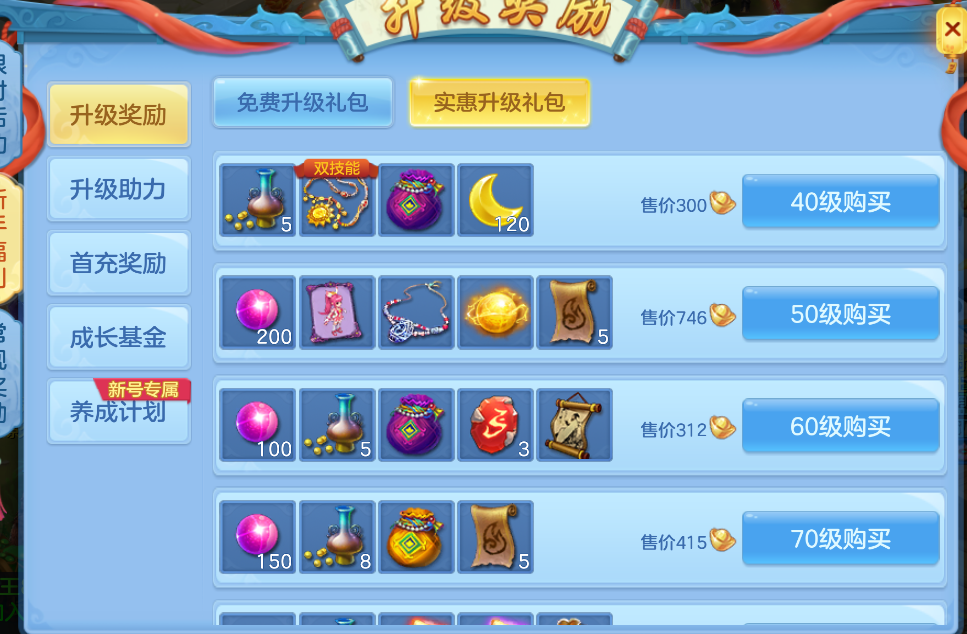 微信图片_20260628003500_21_13990.png