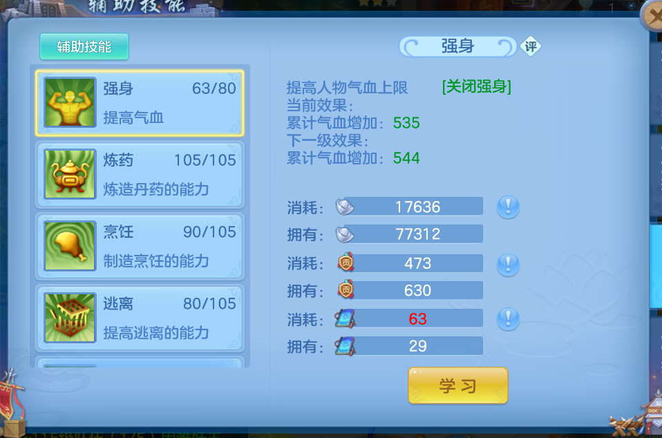 微信图片_20260628003530_32_13990.png