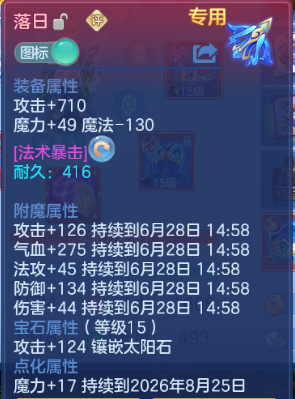 微信图片_20260627150936_6_13907.png
