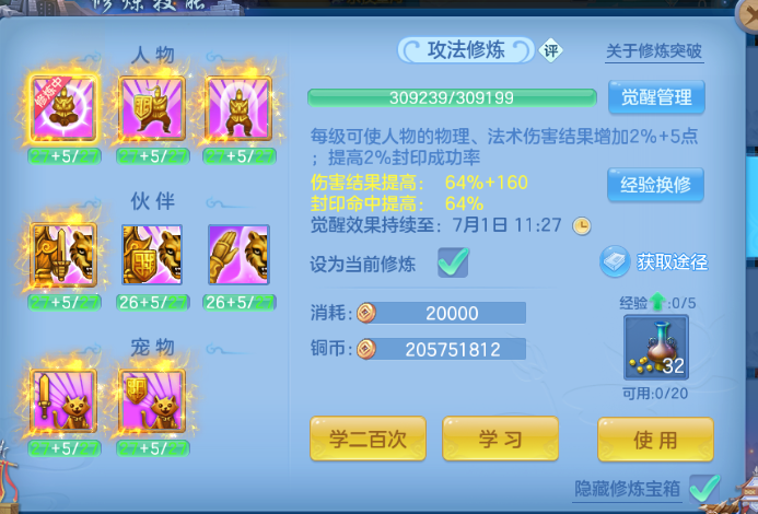 微信图片_20260627151719_56_13907.png