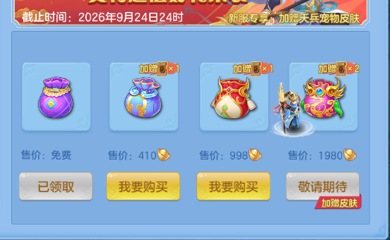 微信图片_20260628110234_24_14001.png