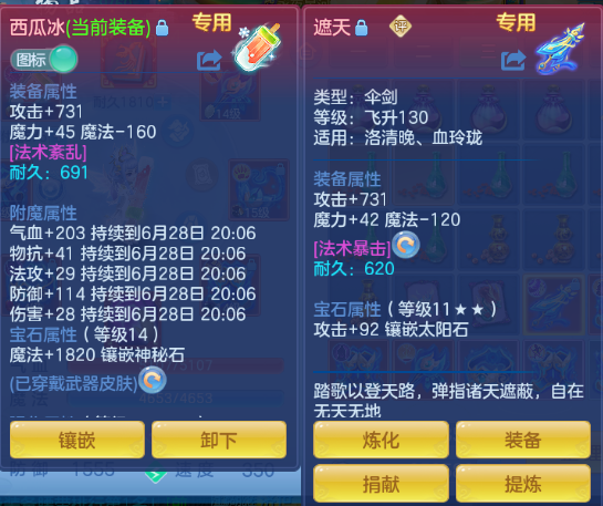 微信图片_20260628133114_21_14018.png