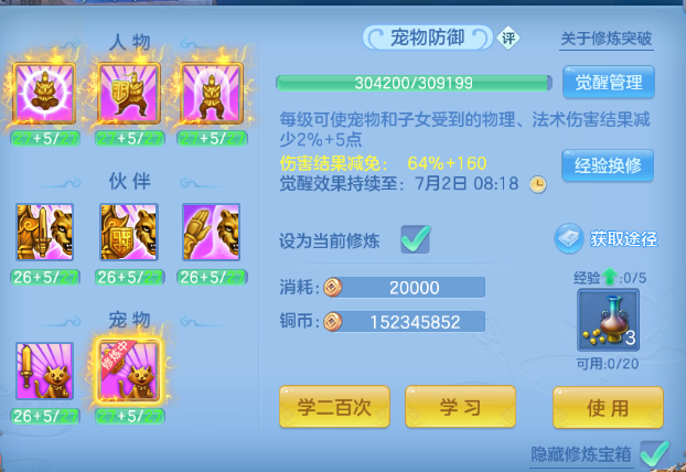 微信图片_20260628134907_60_14018.png
