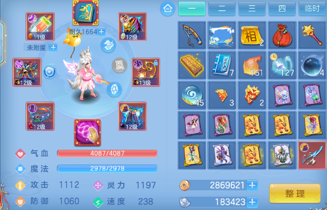 微信图片_20260628130958_13_14028.png