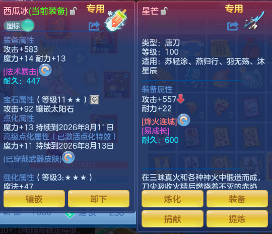 微信图片_20260628131028_15_14028.png