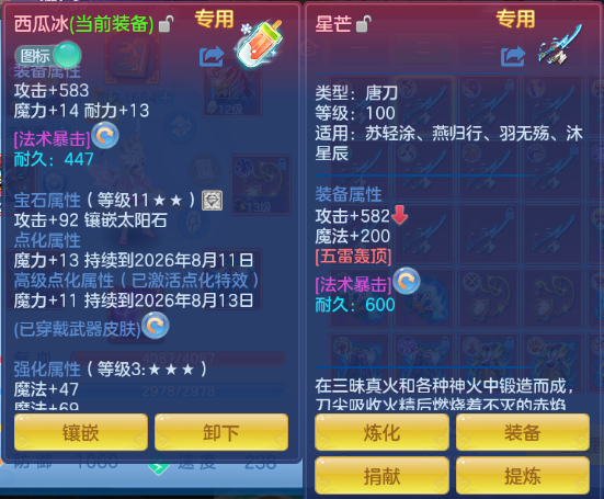 微信图片_20260628131039_16_14028.png