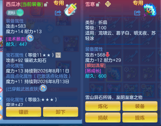 微信图片_20260628131136_17_14028.png