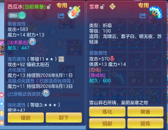 微信图片_20260628131141_18_14028.png