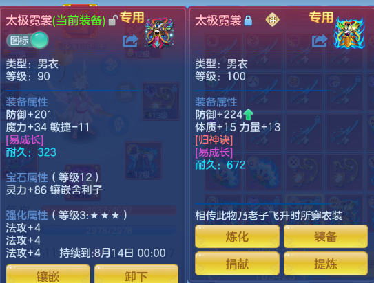 微信图片_20260628131339_24_14028.png