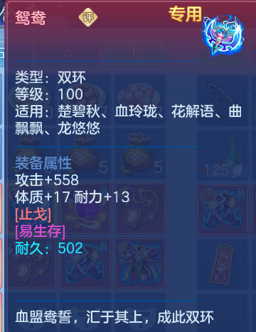 4d11248b18e2d268d2318b5f918aa234.png