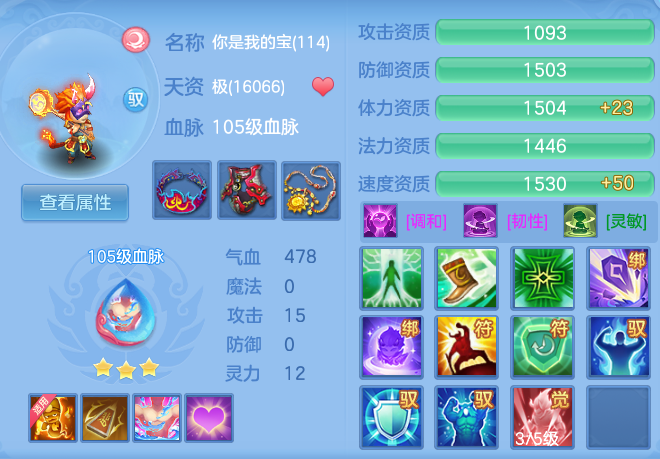 6bb6d1642e7481769234080ee6bf7660.png