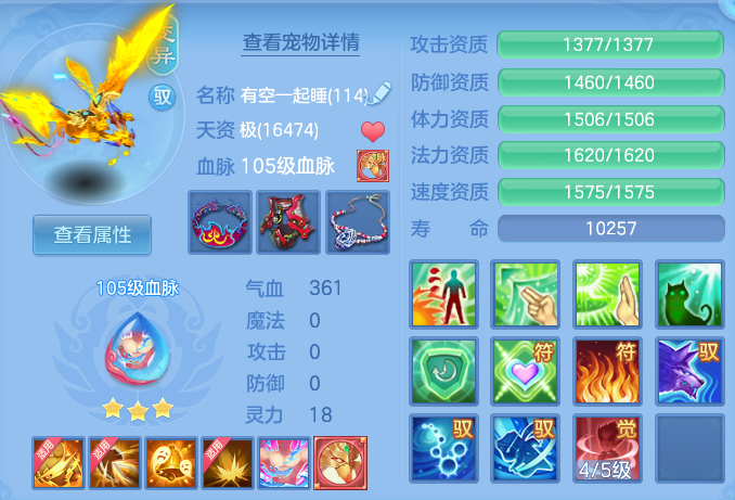5bcfd9ed87b9097816b5db831a6a4354.png