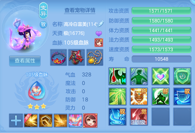 8bf524710278c89ddd93935c195b258a.png