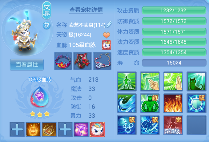33b2385c722cbbcfabfd39c5e1b9889e.png