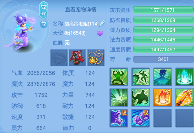 8e3e911a788d3f9819b7b98be3226b13.png