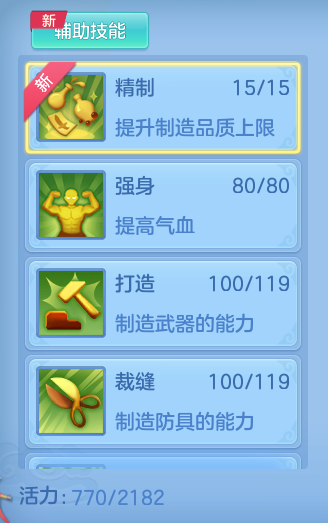 82e2fb163e1c4658c5080a7cc32c8498.png