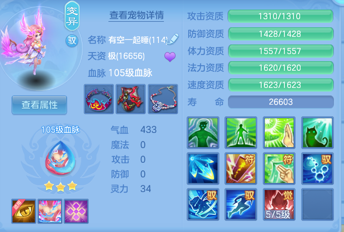 7469ac45a8639e976528a08c54b0e398.png