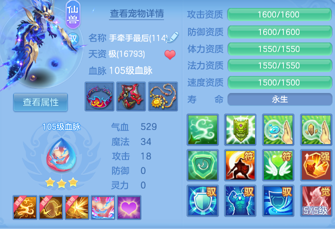 9039fe32ac53d21448cb0ef7e07c367d.png