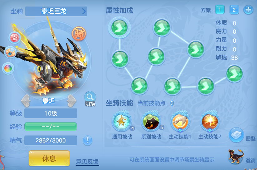 e562c4a306e3e8194ecb567bb77d3110.png
