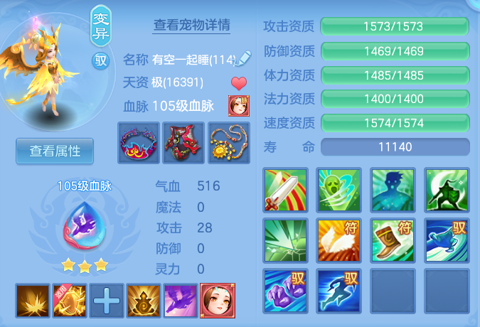 e754ac753912bba6bfec134f0160d18a.png